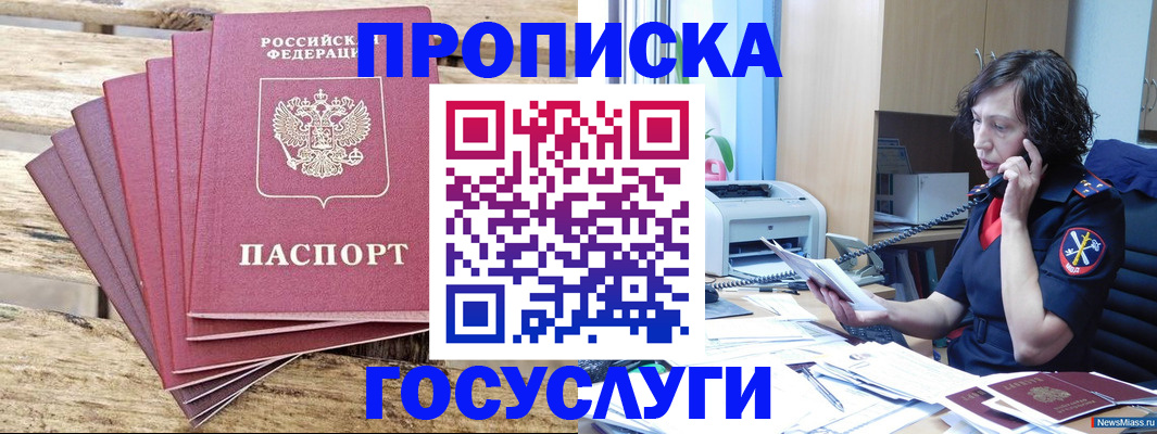форма 3 в Бодайбо