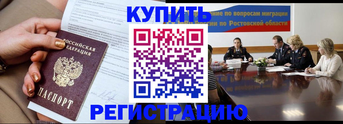 пропишу в квартире в Бодайбо